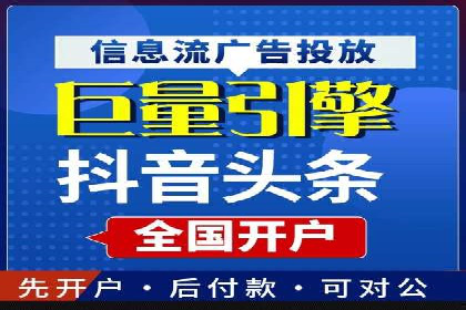 深度解析：专业SEM托管如何助力企业营销