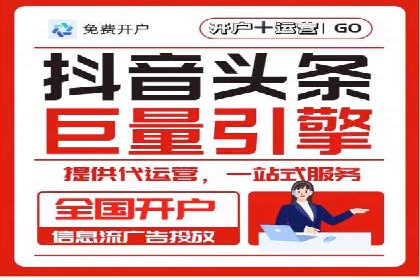 信息流托管在社交媒体营销中的应用案例