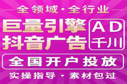 提升广告质量：SEM竞价员的成功案例分享