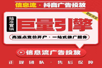 竞价开户推广案例优化方案