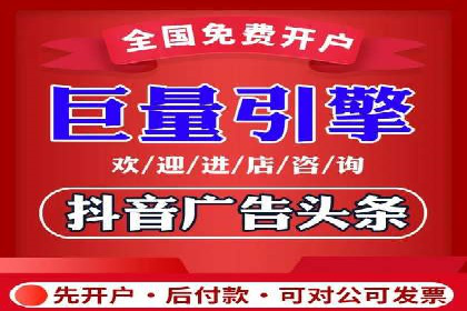 高效百度推广，月费投资回报分析